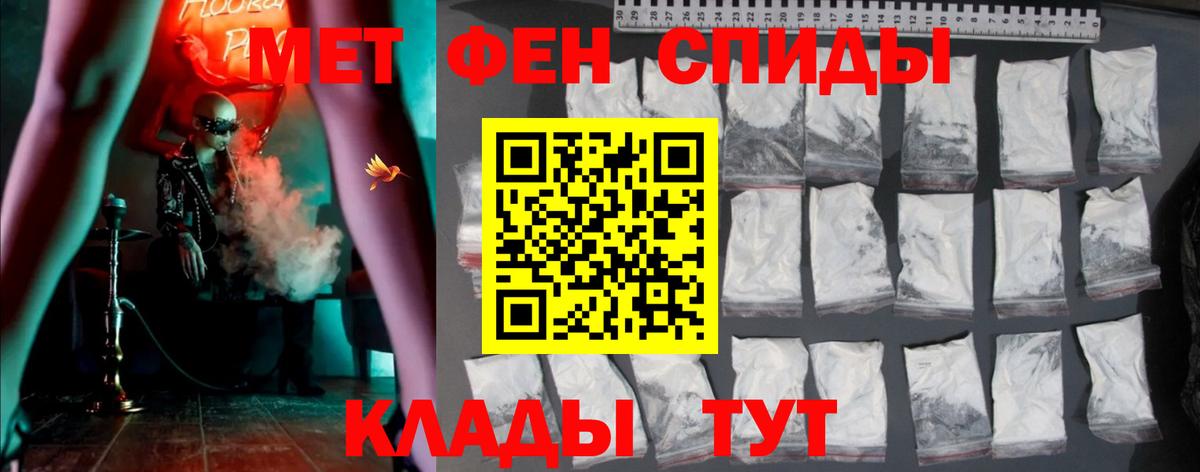 АМФ  АМФЕТАМИН 97%  АМФ  Вход с VPN  Конаково 