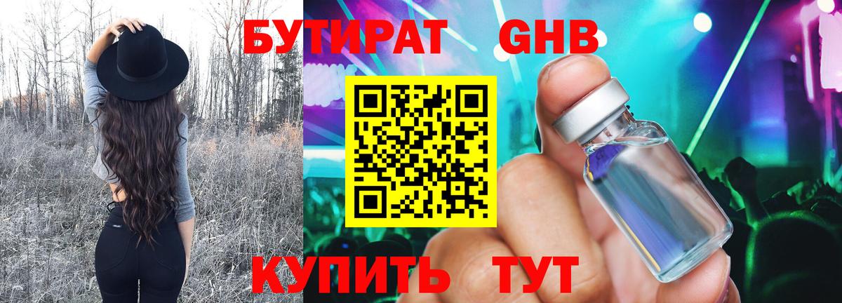Канабис Конаково