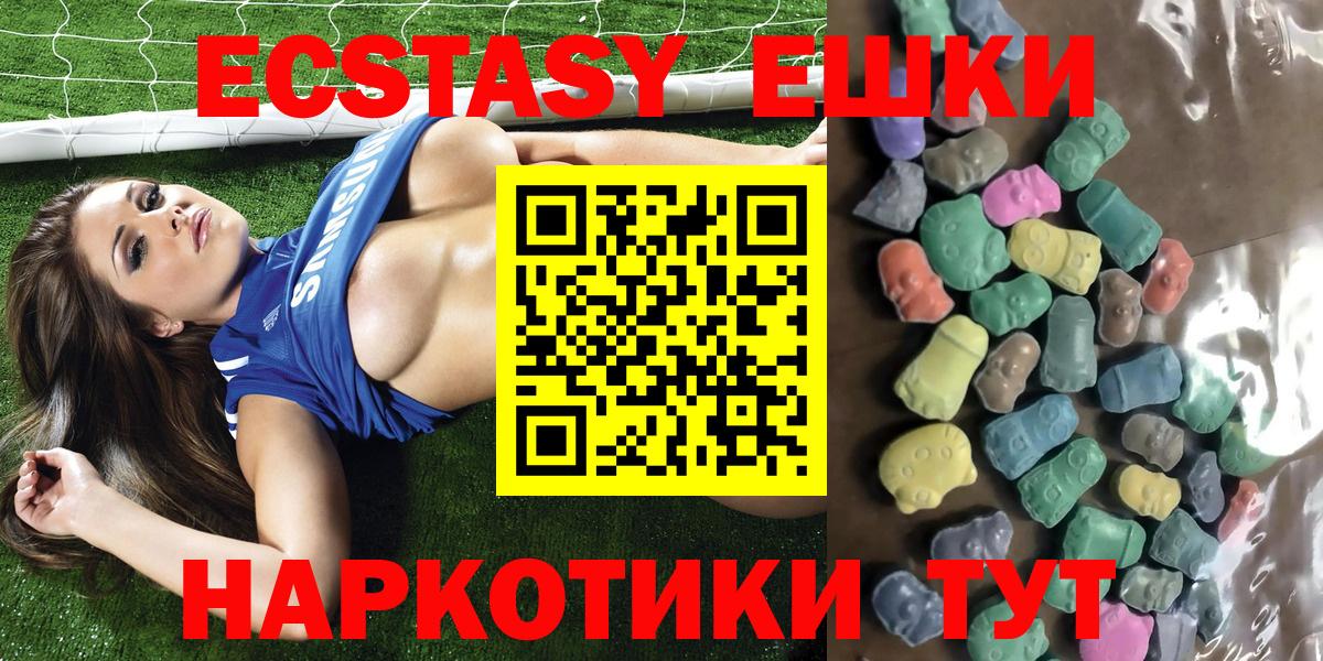 Ecstasy  Экстази 300 mg  Вход с VPN  Экстази louis Vuitton  Конаково 