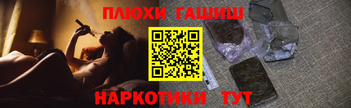 ГАШ 40% ТГК Конаково