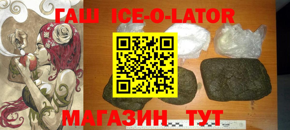 Гашиш Cannabis  Гашиш Premium  ГАШ  Вход с VPN  Конаково 