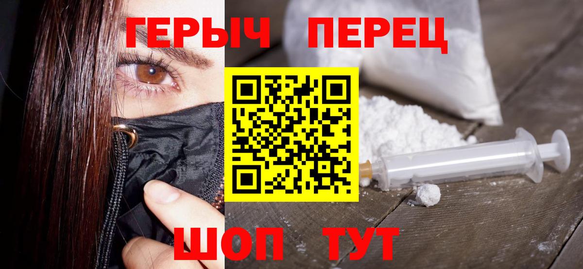 ГЕРОИН Афган Конаково