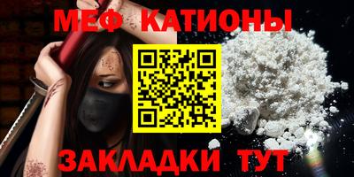 стаф Бугуруслан