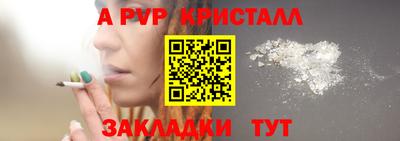 a pvp Бузулук