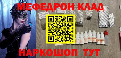 mix Дмитров