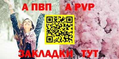 a pvp Бузулук