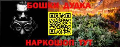 стаф Бугуруслан
