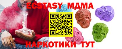стаф Бугуруслан