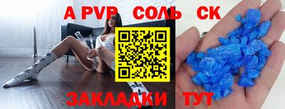 стаф Бугуруслан