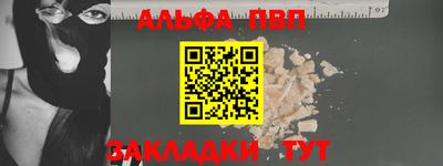 a pvp Бузулук