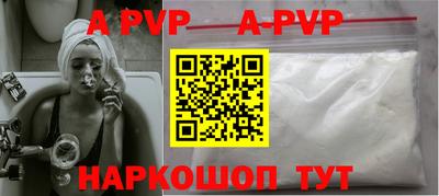 a pvp Бузулук