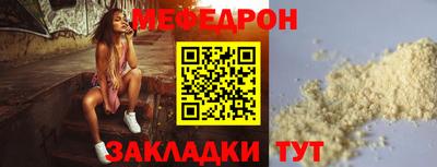 стаф Бугуруслан