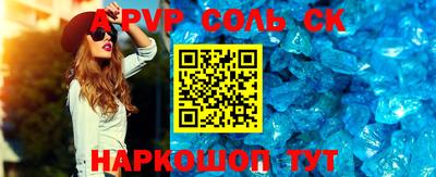 стаф Бугуруслан