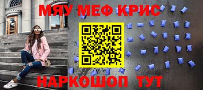 стаф Бугуруслан