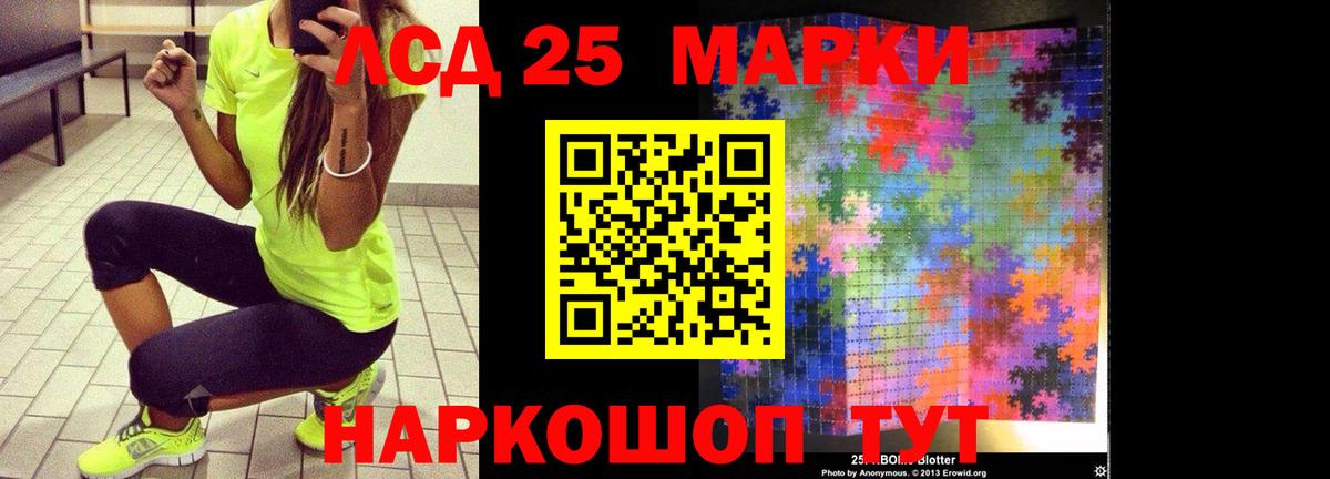 Лсд 25 экстази кислота  гидра вход  Конаково  Вход с VPN  LSD-25 экстази кислота 