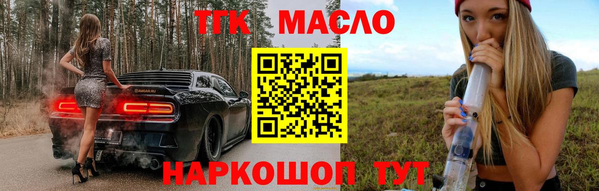 ГАШ  Канабис  Кокаин  Конаково  Экстази  A-PVP СОЛЬ кристаллы  МЕФ   Вход с VPN  ГАШИШ 